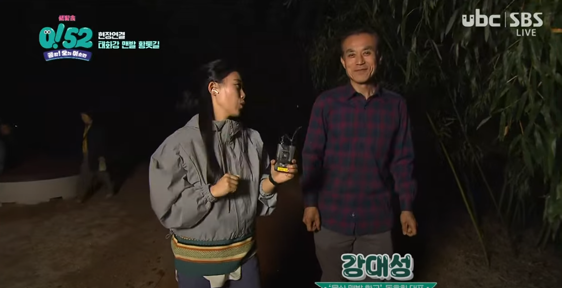 맨발 걷기에 진심인 사람들이 모였다.