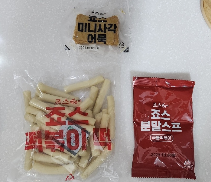 밀키트 간식으로 즐기는 오프라이스 떡볶이 구성품으로 떡, 스프, 어묵으로 구성되어 있습니다.