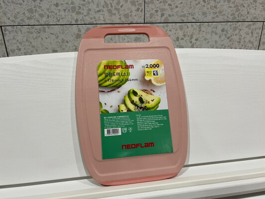 네오플램 도마 소형