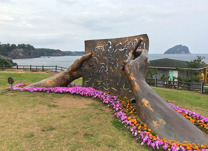 자구리-공원-이중섭-그림-조형물