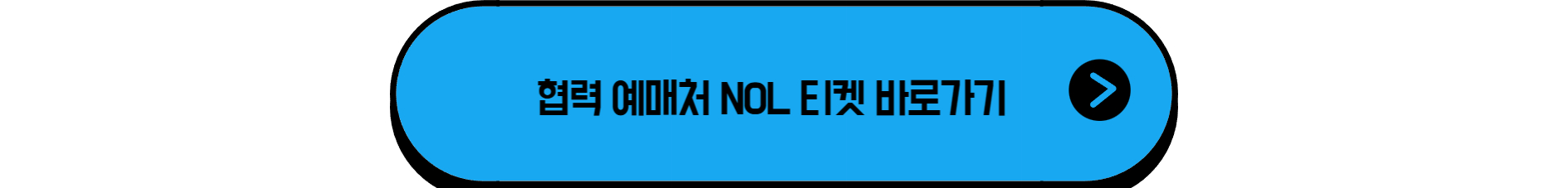청년 문화예술패스 사용처