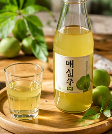 매실