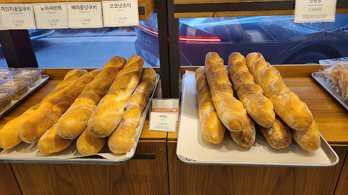 성북동 빵집 '나폴레옹과자점' 본점