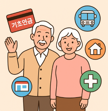 65세 이상 복지 정책