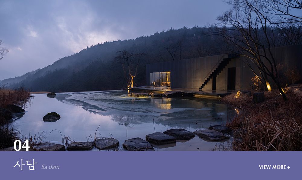 사유원사담, 2026사유원