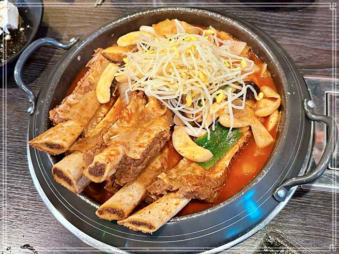 이천 중리동 맛집 매운 등뼈찜