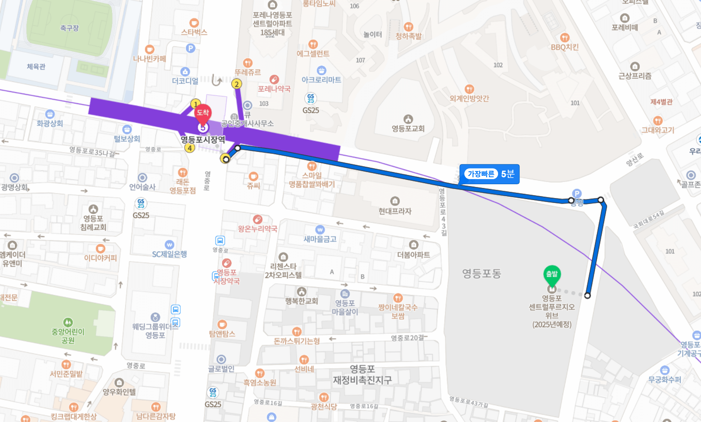 영등포센트럴푸르지오위브 교통입지