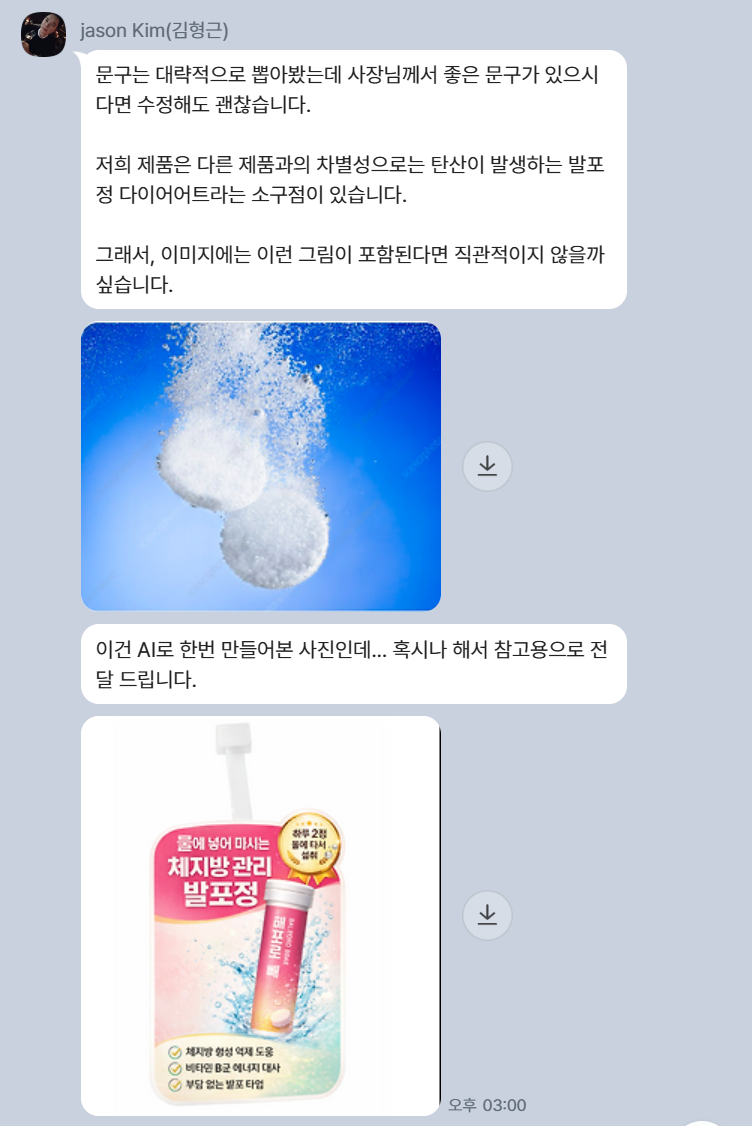 디자인 카톡 상담