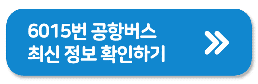 버튼-이미지