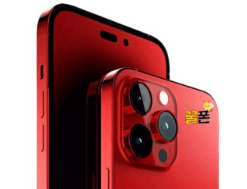 아이폰15 출시일