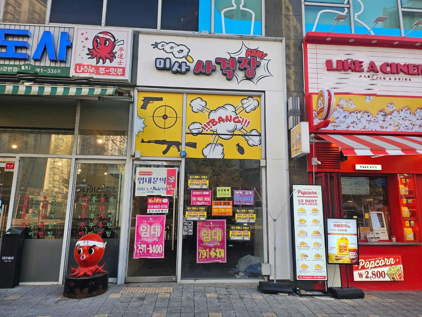 2025년 상가 임대료 연체, 임대인은 이렇게 대응하세요.