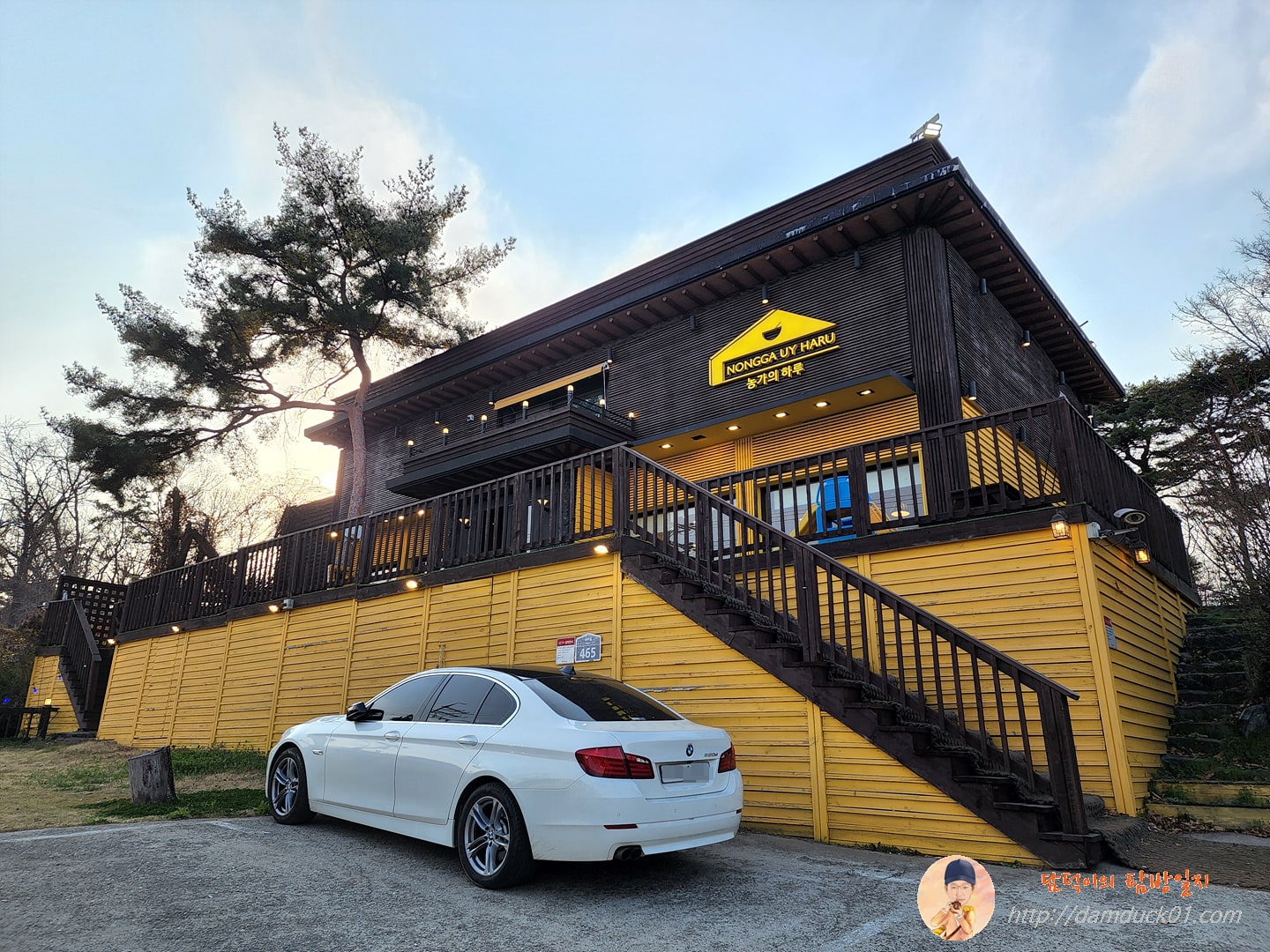 농가의하루 융건릉점