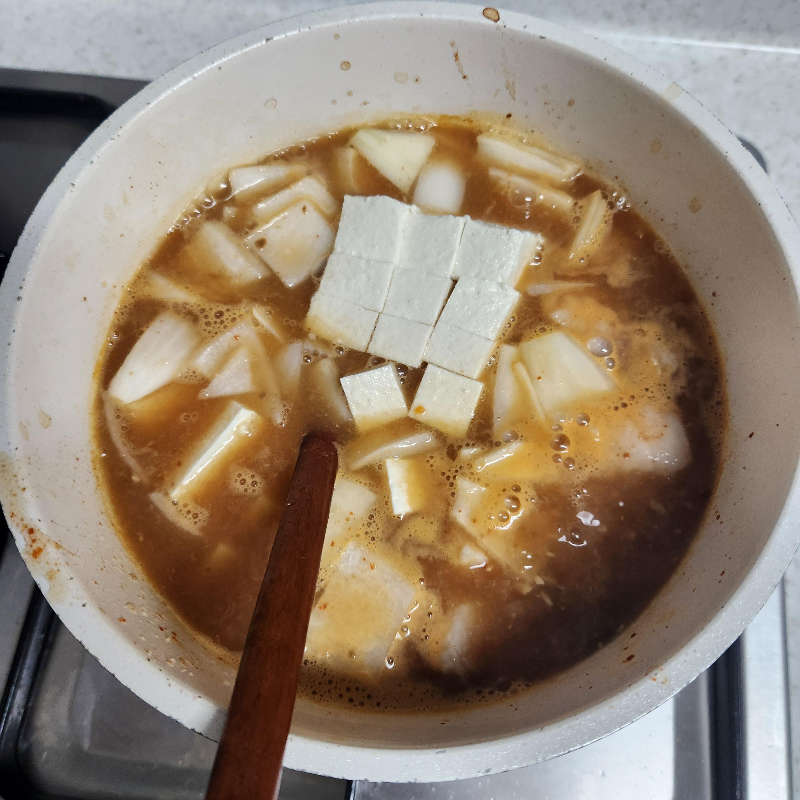 모든 재료 넣은 냄비