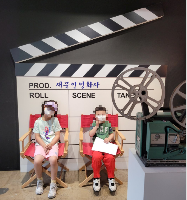돈의문 박물관마을