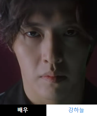 오징어 게임 시즌2 출연진