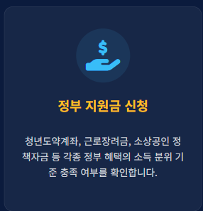 소득금액증명서 인터넷발급
