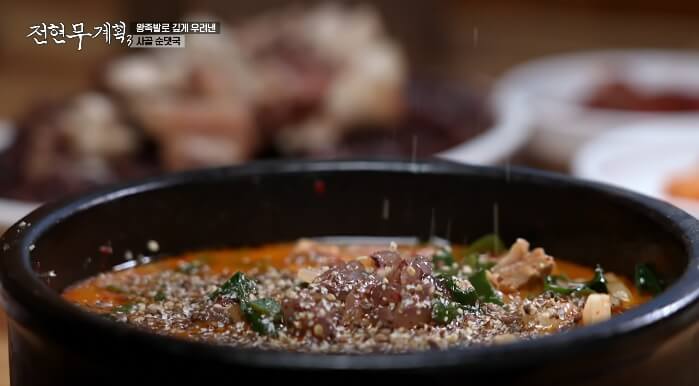 들깨가루