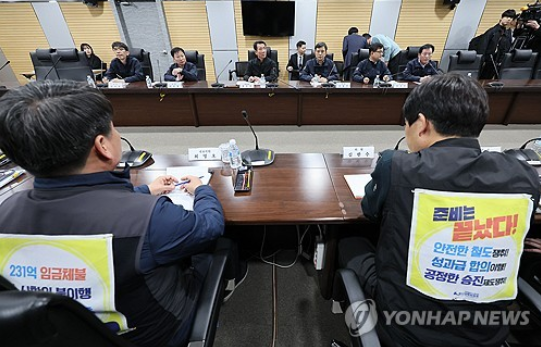 코레일 철도노조