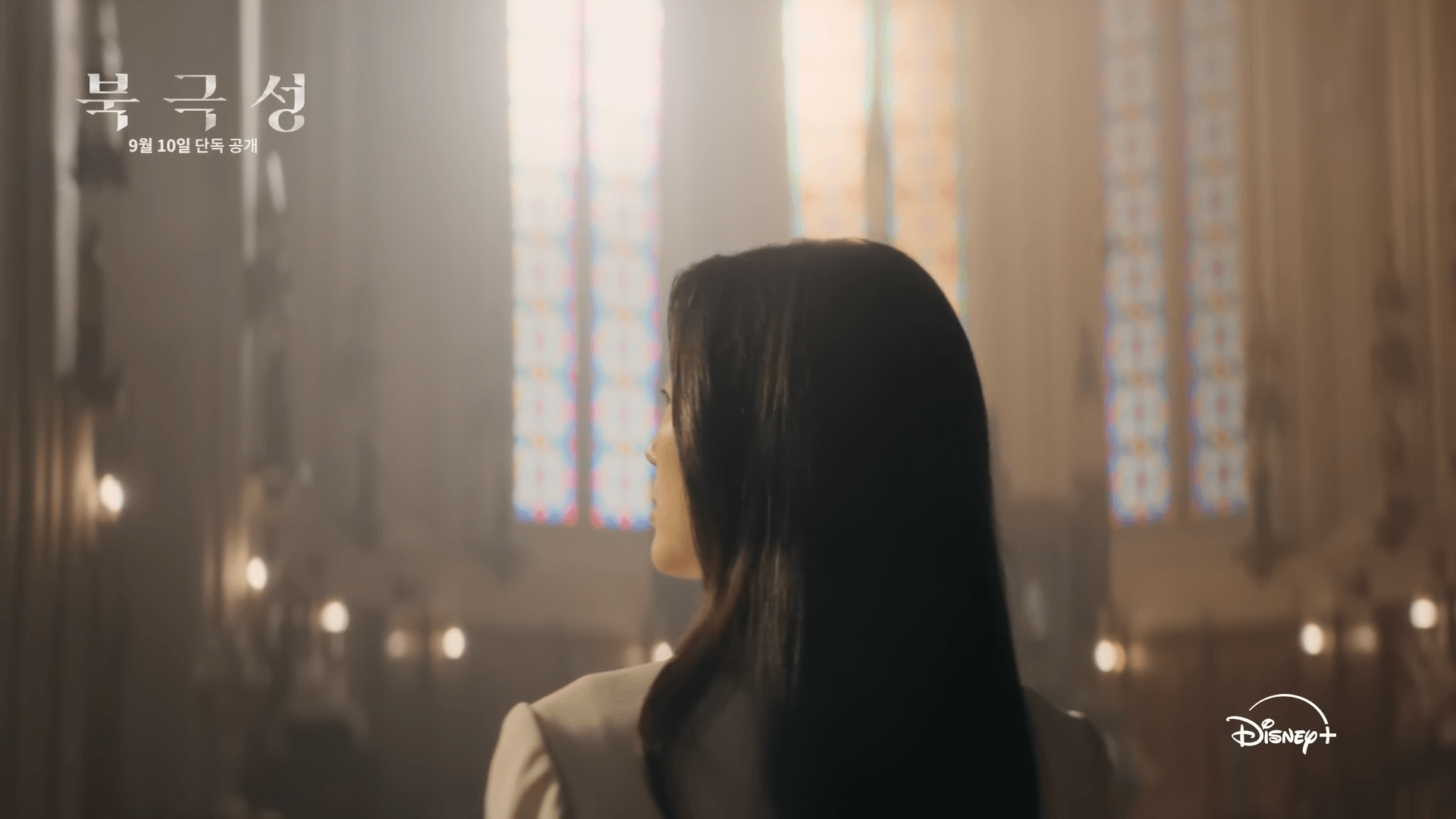 디즈니플러스 북극성 드라마