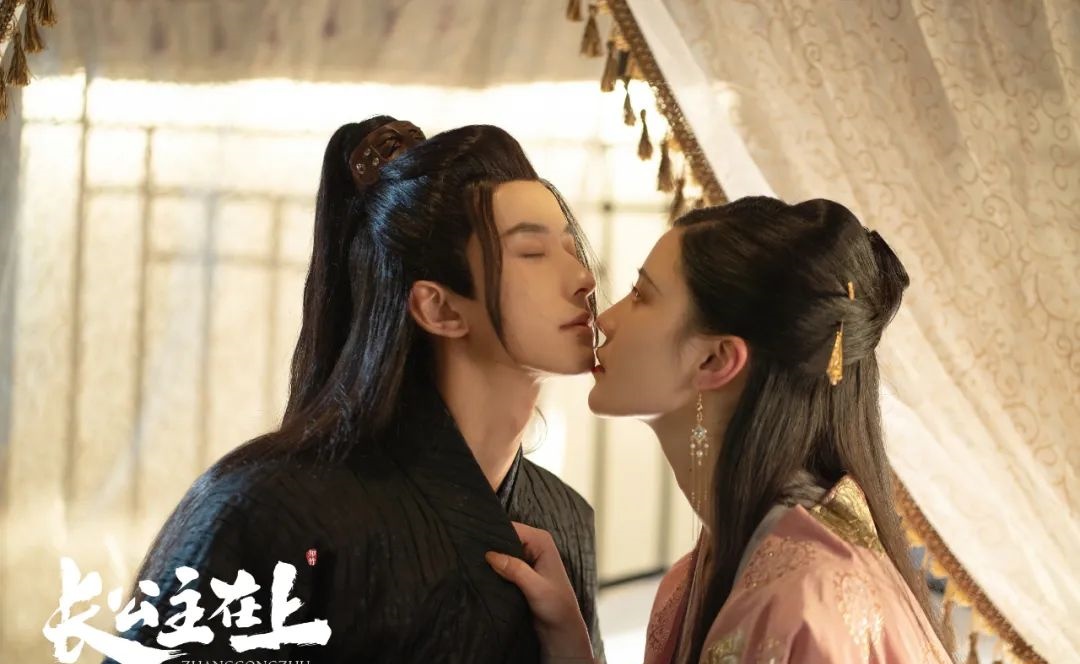 장공주재상-금초와 기하하-눈감은 금초 얼굴 가까이에 얼굴 댄 기하하