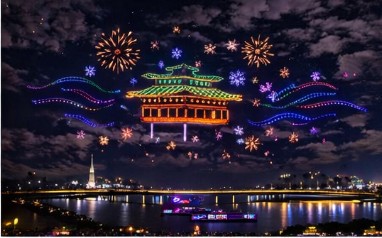 서울세계불꽃축제 교통통제 완벽정리