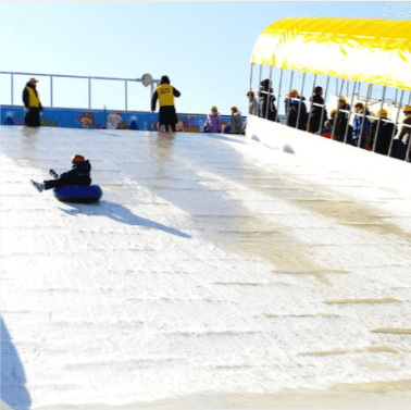 울산꿀잼빙상장