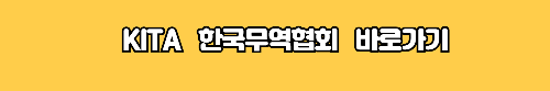 알트태그-무역협회 위스키 수입 통계