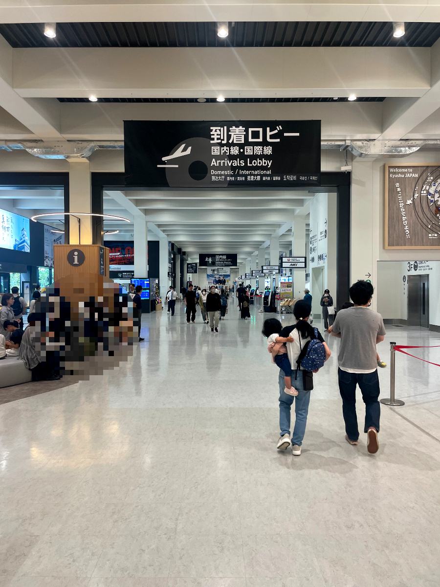 구마모토 공항 입국장