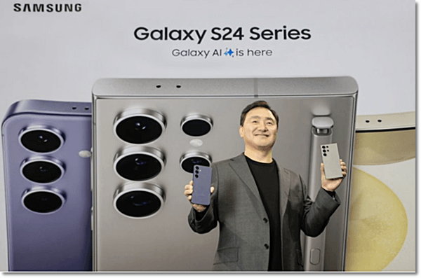 갤럭시 언팩 2024 (Galaxy Unpacked 2024) 행사