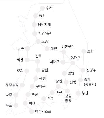 SRT 에스알티 기차 노선도