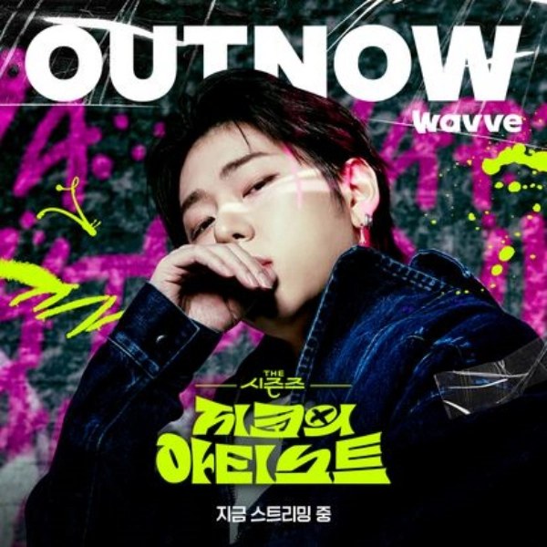 웨이브-요금제-가격-베이직-스탠다드-프리미엄-화질