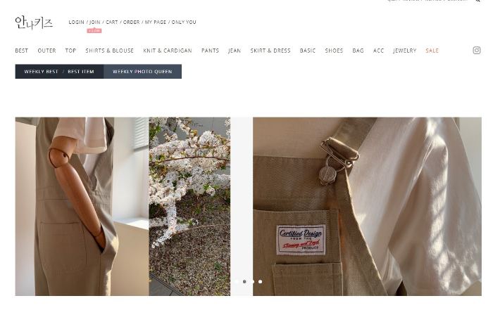 안나키즈 쇼핑몰