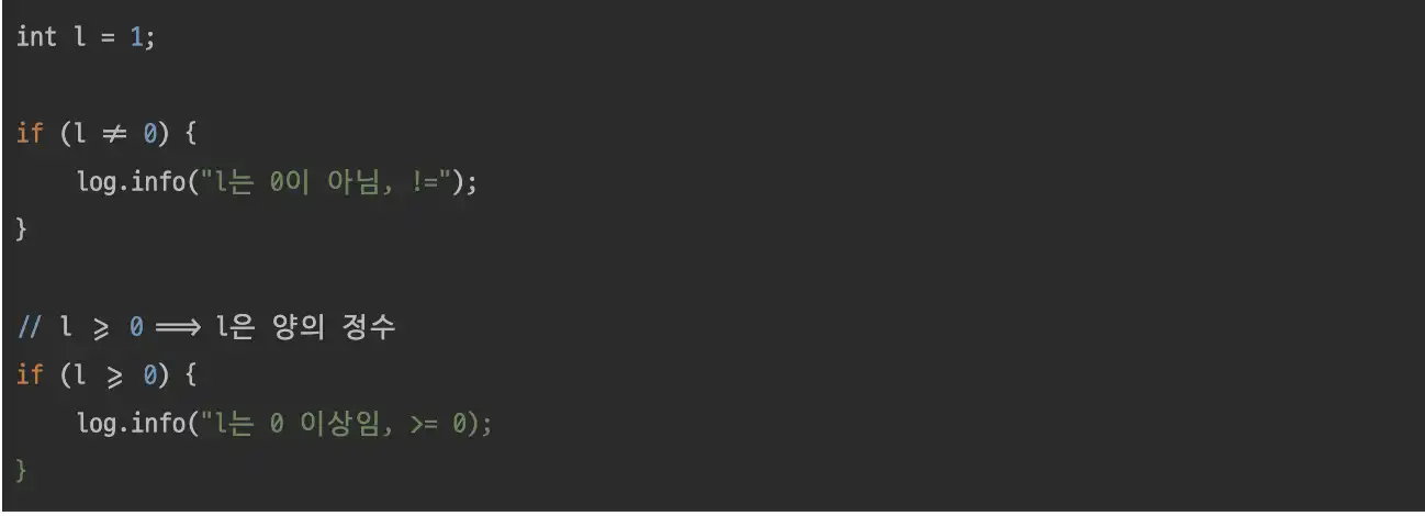 네이버 D2 Coding 폰트 ligature 설정 후