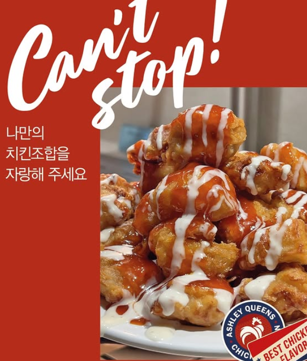 애슐리퀸즈 스마트 할인꿀팁