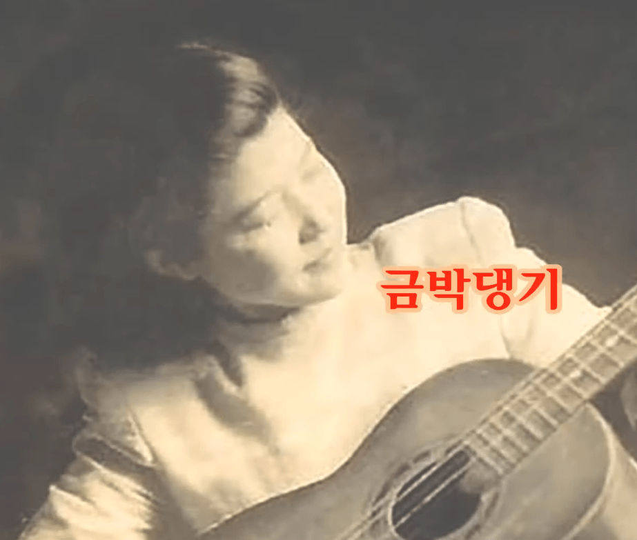 백난아 금박댕기