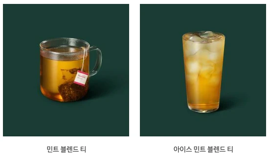 스타벅스음료