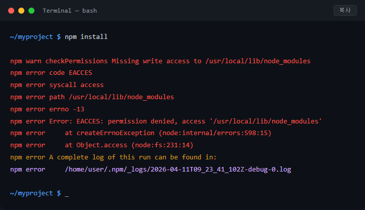 Claude Code 설치 오류 원인과 단계별 해결법