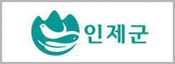 강원도 인제군청 로고