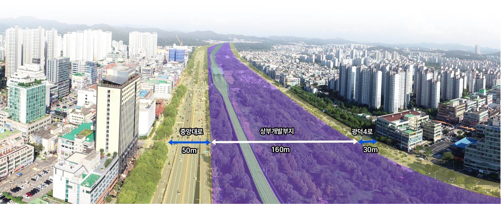 안산선 지하화 사업 관련 예상도