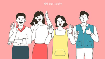 소상공인-버팀목-고용장려금