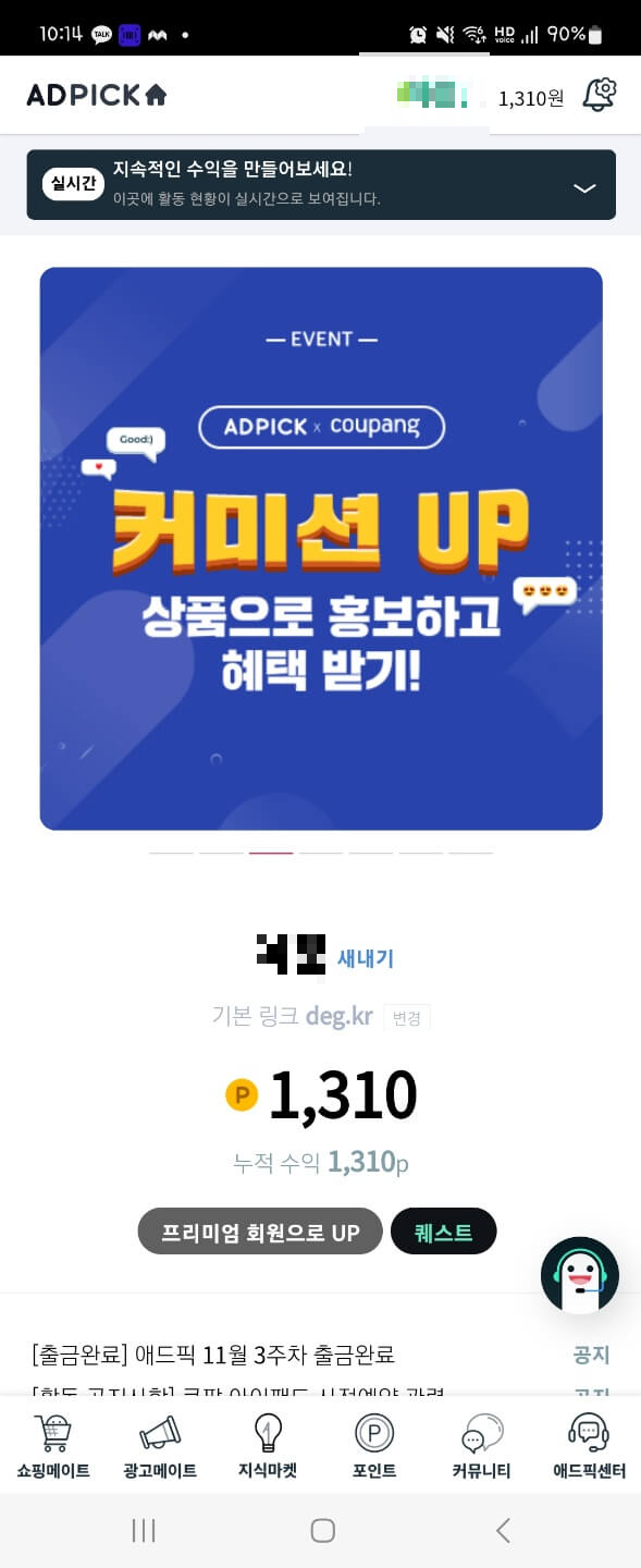 어플-첫-화면