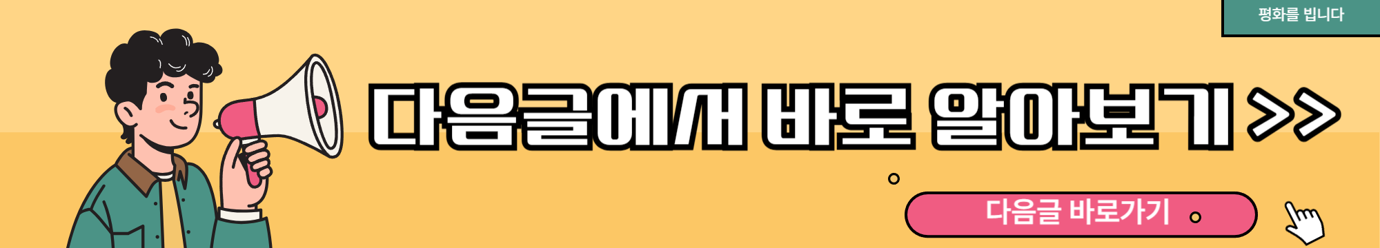 김수환 추기경 명언