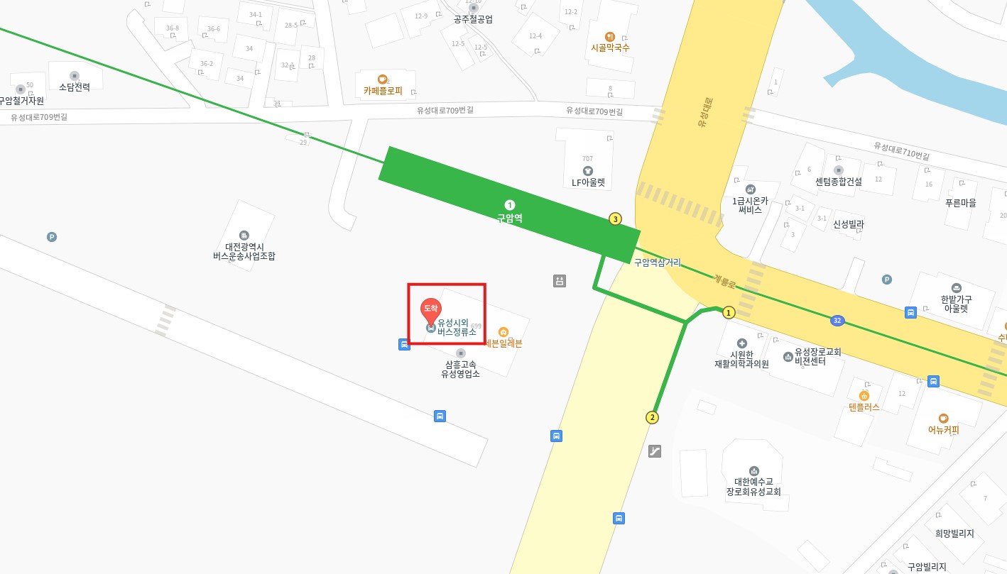 대전 유성 인천공항 리무진 버스 시간표 요금 예약 방법