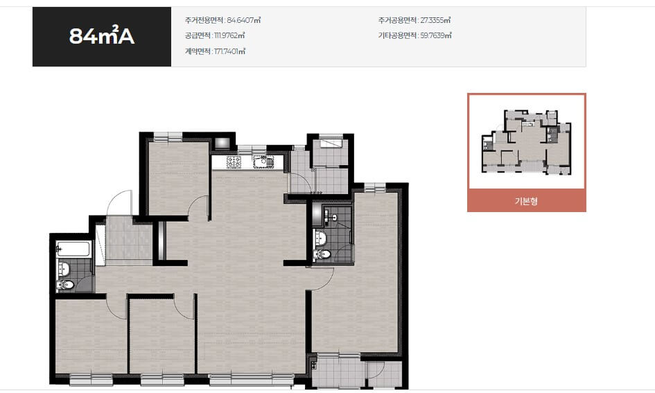 인천 검단 호반써밋 5차 84A 평면도