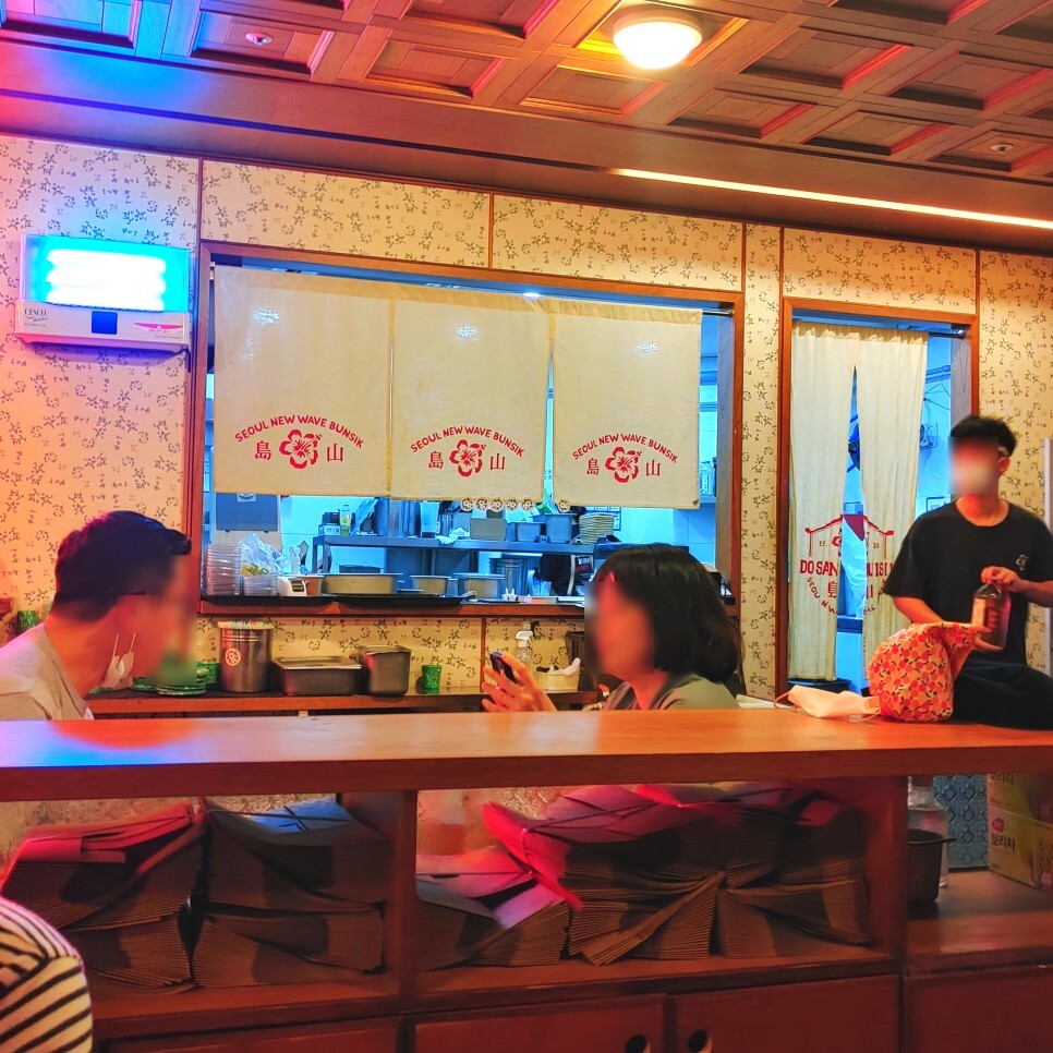 수원 광교 앨리웨이 레트로 감성 도산분식