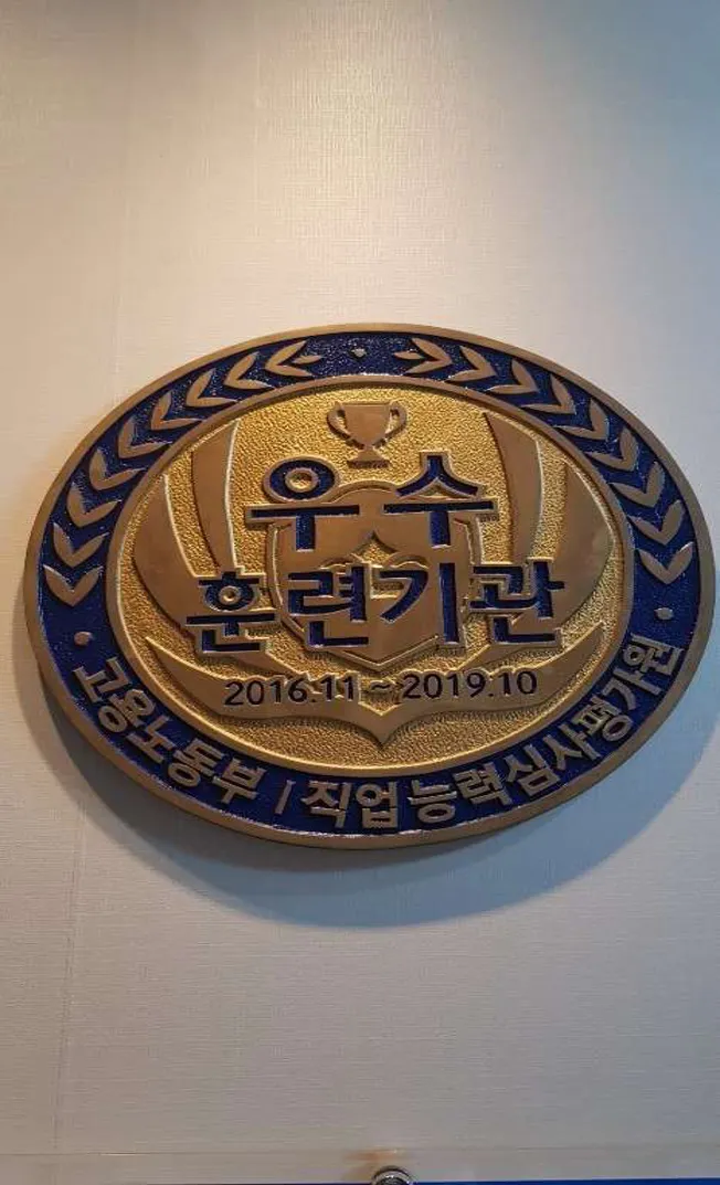 인성회계캐드직업전문학원