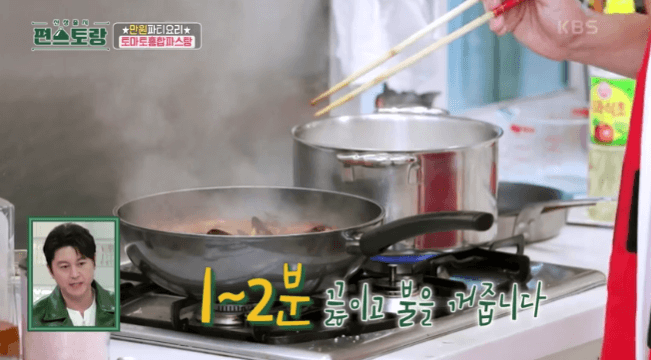 토마토 홍합 파스탕