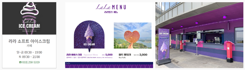 삼악산 케이블카