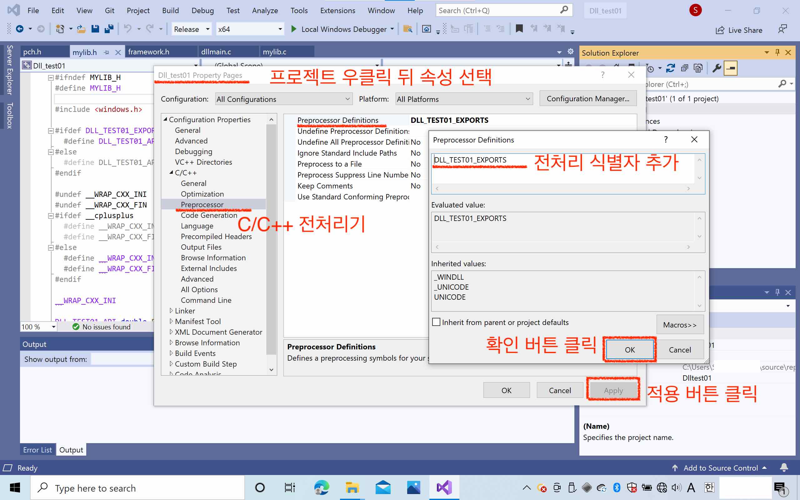 screenshot of Visual Studio Community 2019, showing options regarding preprocessor in DLL project property