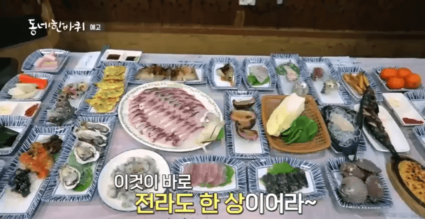 동네한바퀴 전남 신안 민어건정찜 송공항 맛집